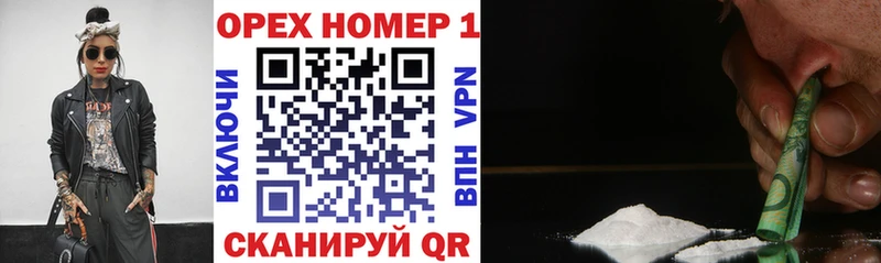 Cocaine 97% Североуральск