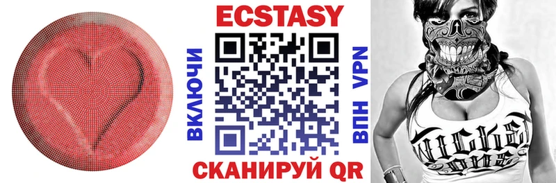 OMG ONION  Североуральск  Ecstasy 300 mg 
