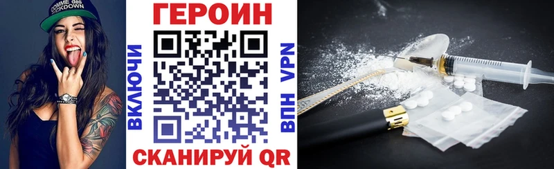 Героин герыч  мега маркетплейс  Североуральск 