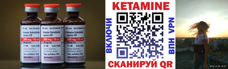 КЕТАМИН VHQ  Североуральск 