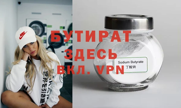 скорость Балабаново