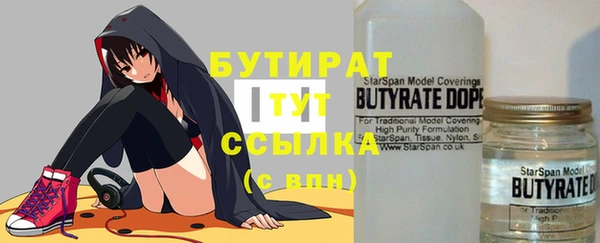 скорость Балабаново