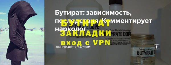 jwh Балахна
