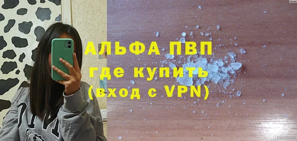 jwh Балахна