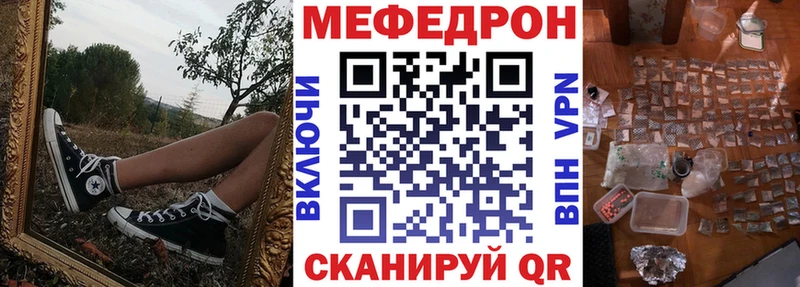 купить наркоту  Североуральск  Мефедрон mephedrone 