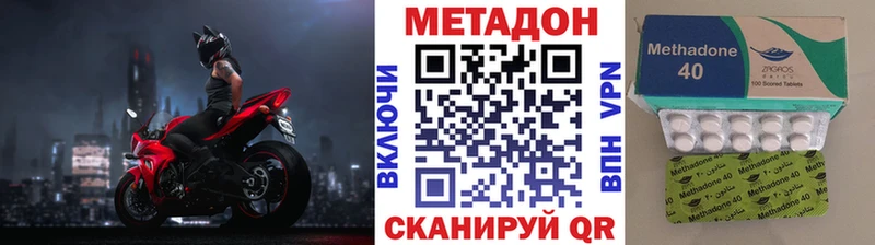 магазин продажи   Североуральск  МЕТАДОН methadone 