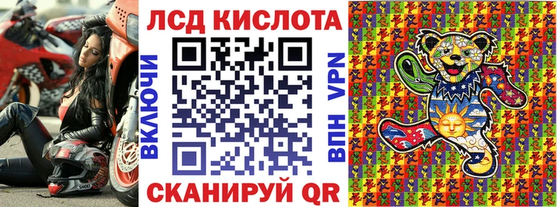 Марки N-bome 1,8мг  Североуральск 